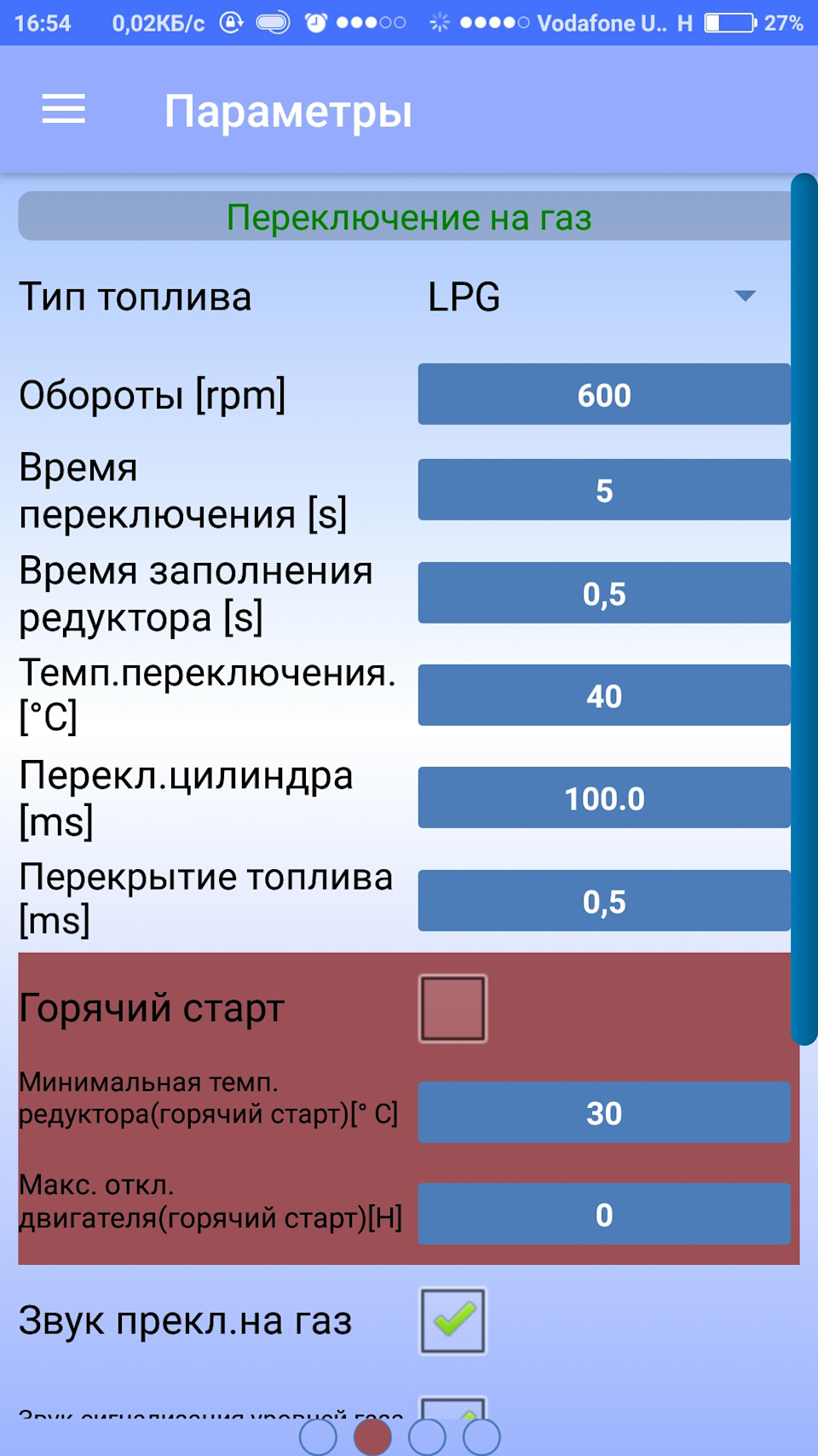 Блютуз адаптер для ГБО Stag Q-Next 5