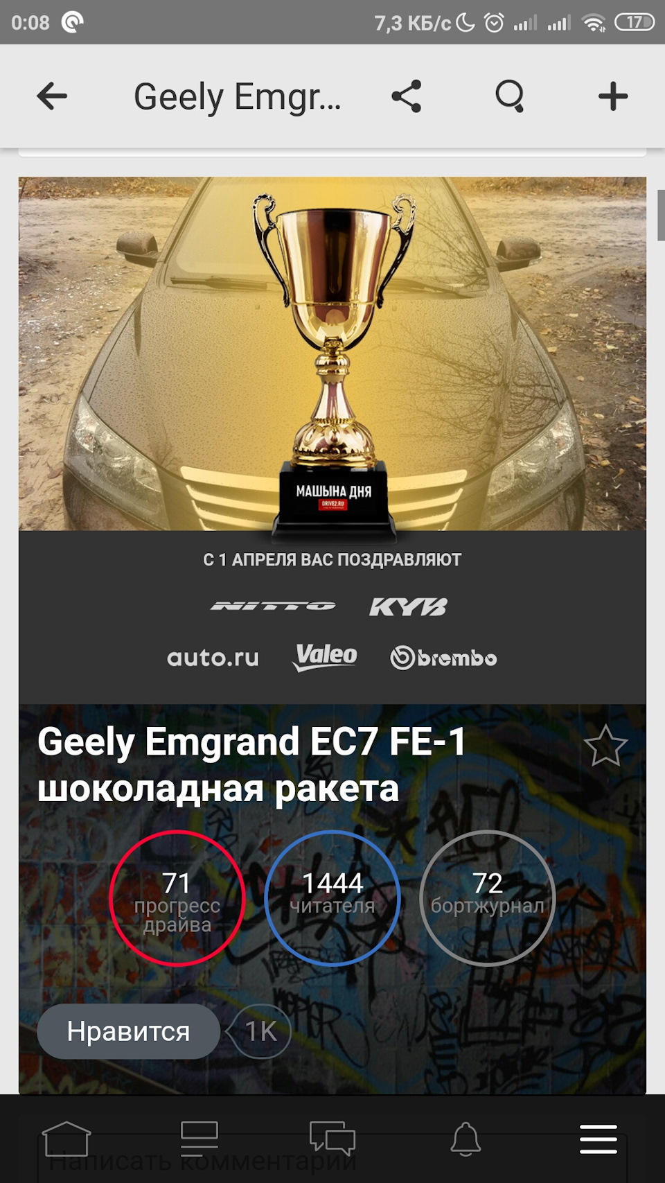 Плани на відпустку 3