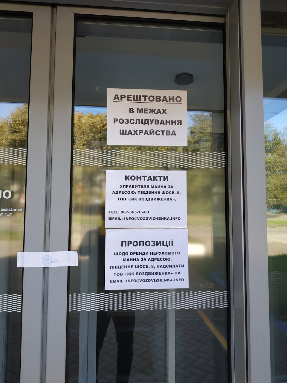 АИС закончился? 1