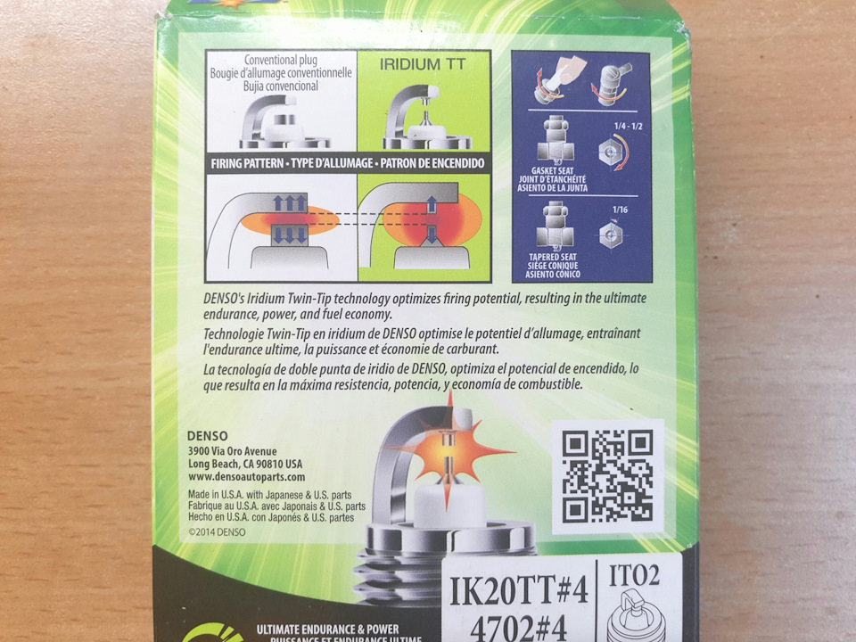 Заміна свічок 4