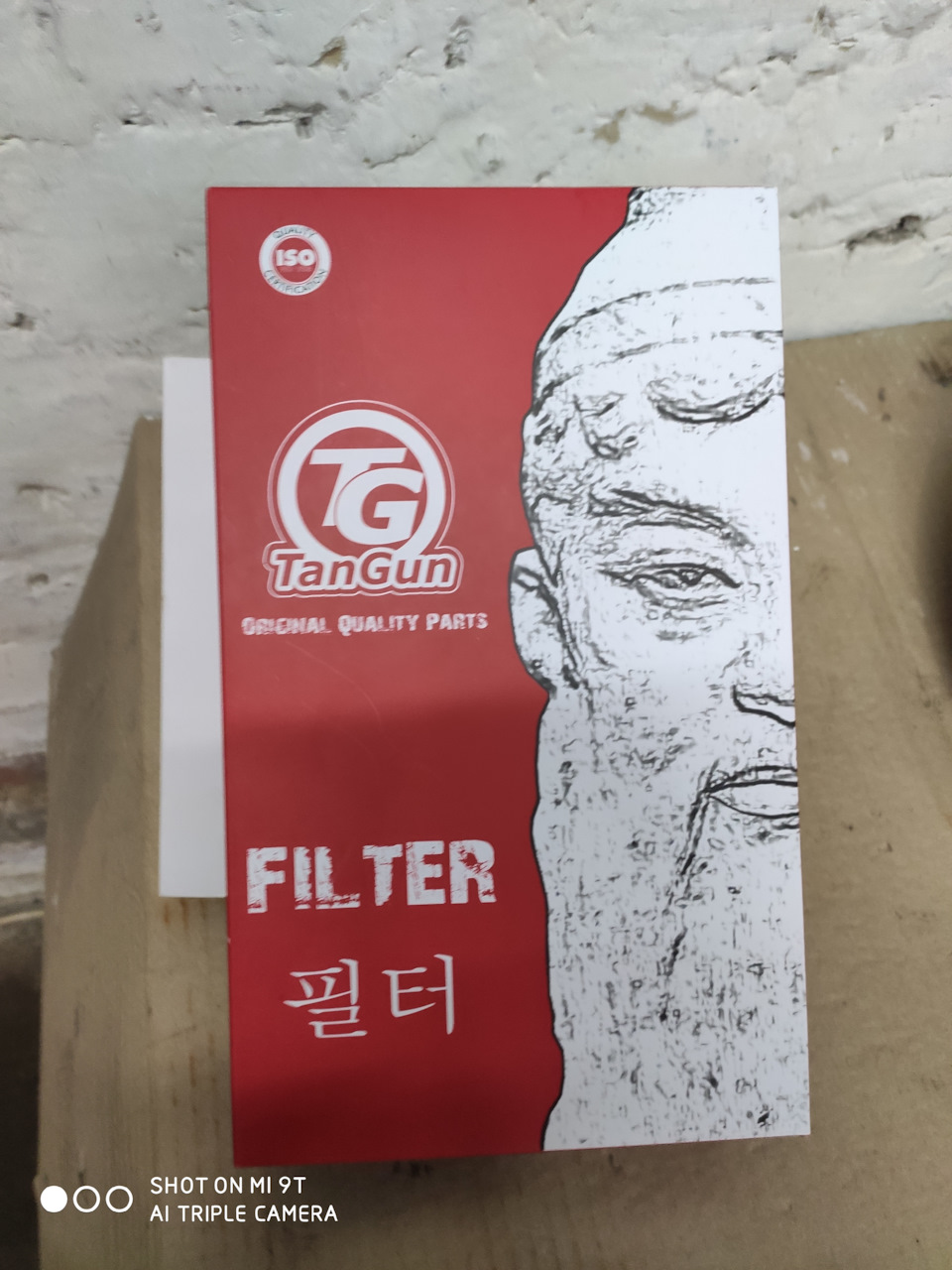ТО9 і ТО ГБО 3