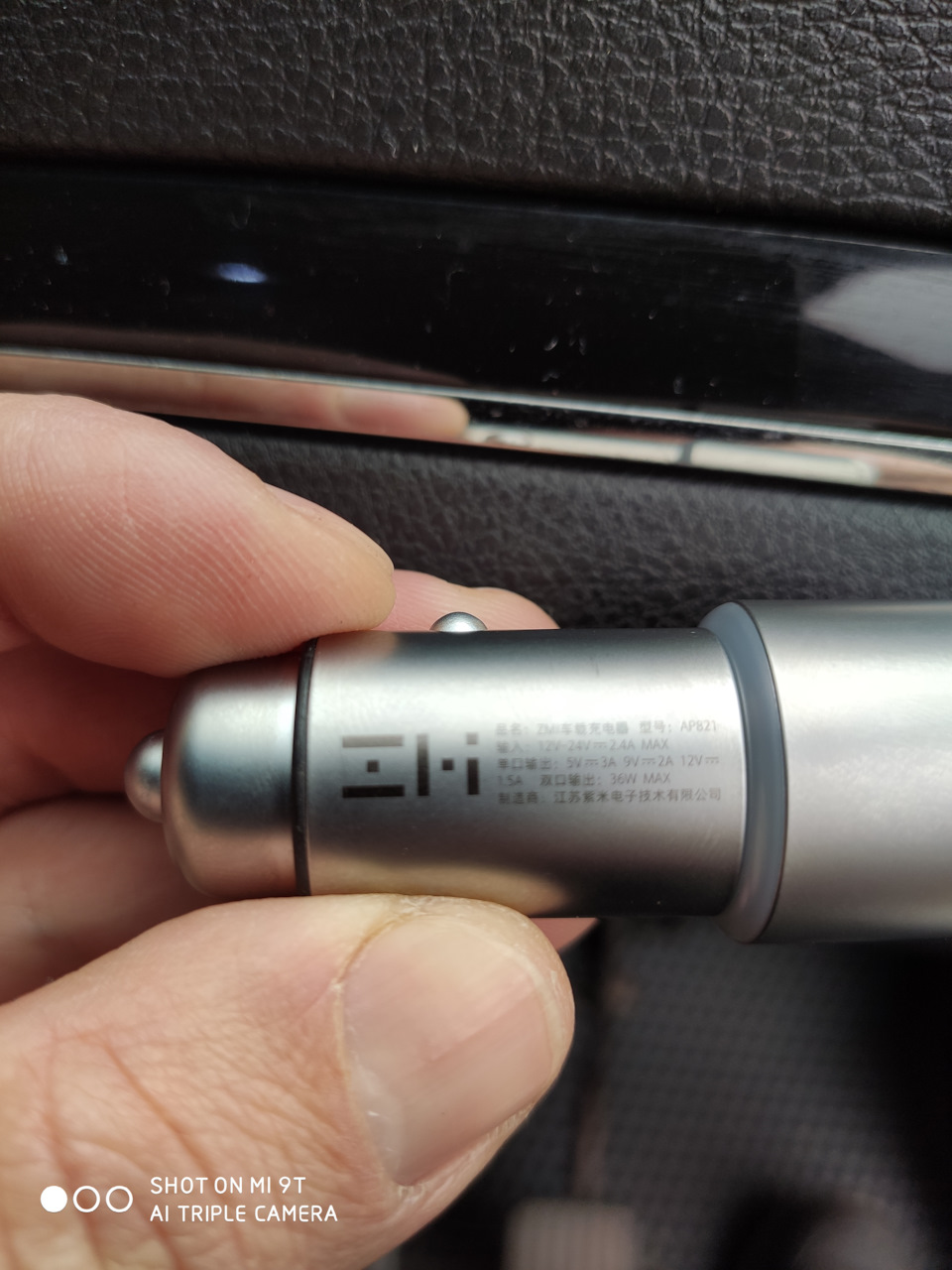 USB в прикурювач 2