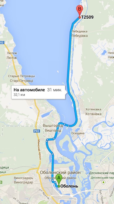 Перші подорожі 2