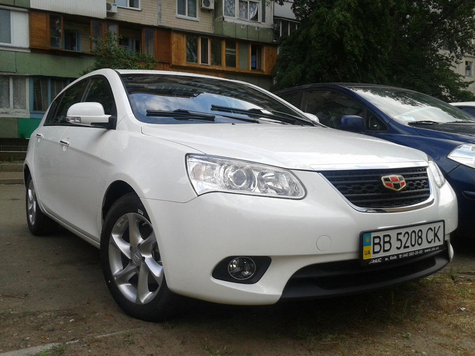 Прощавай, Emgrand 1