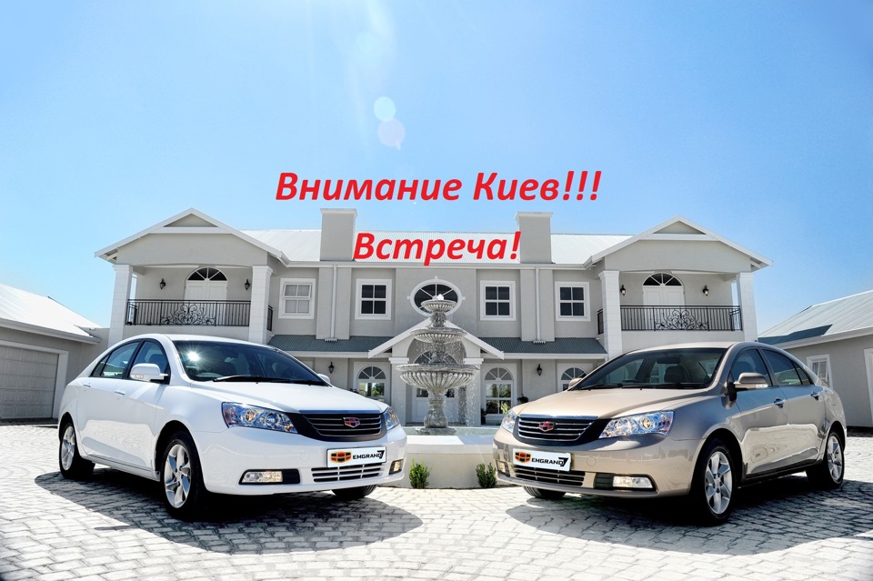 Зустріч зустріч зустріч нарешті! 1