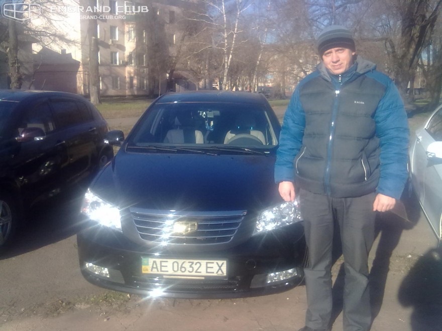 Зустріч одноклубників 5