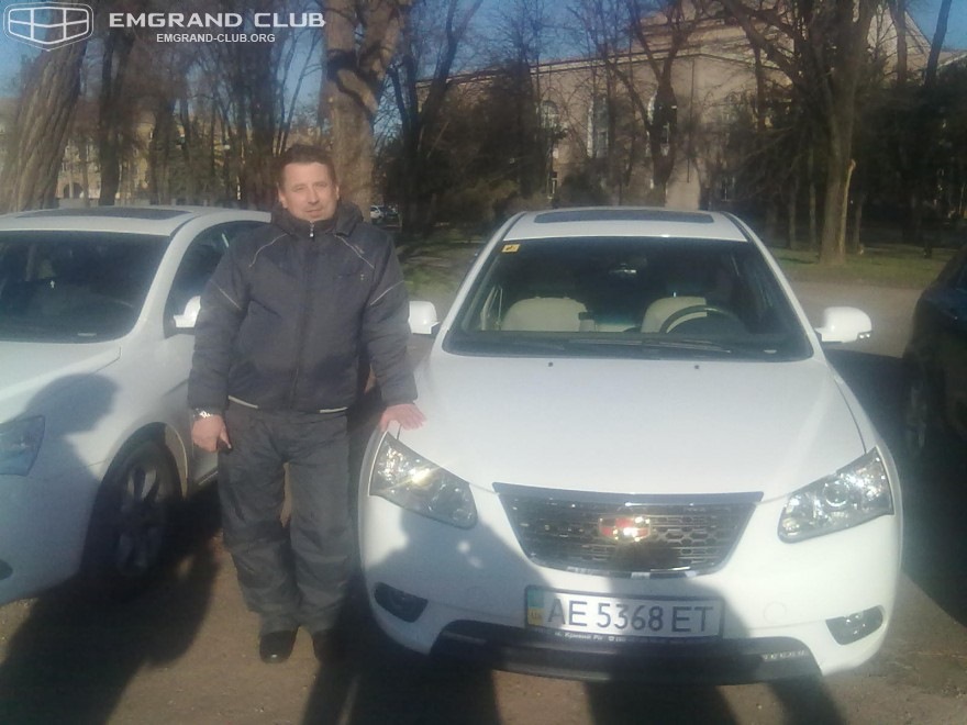 Зустріч одноклубників 1