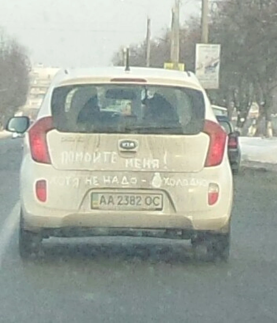 Більше яскравих фарб цього сірого життя.
