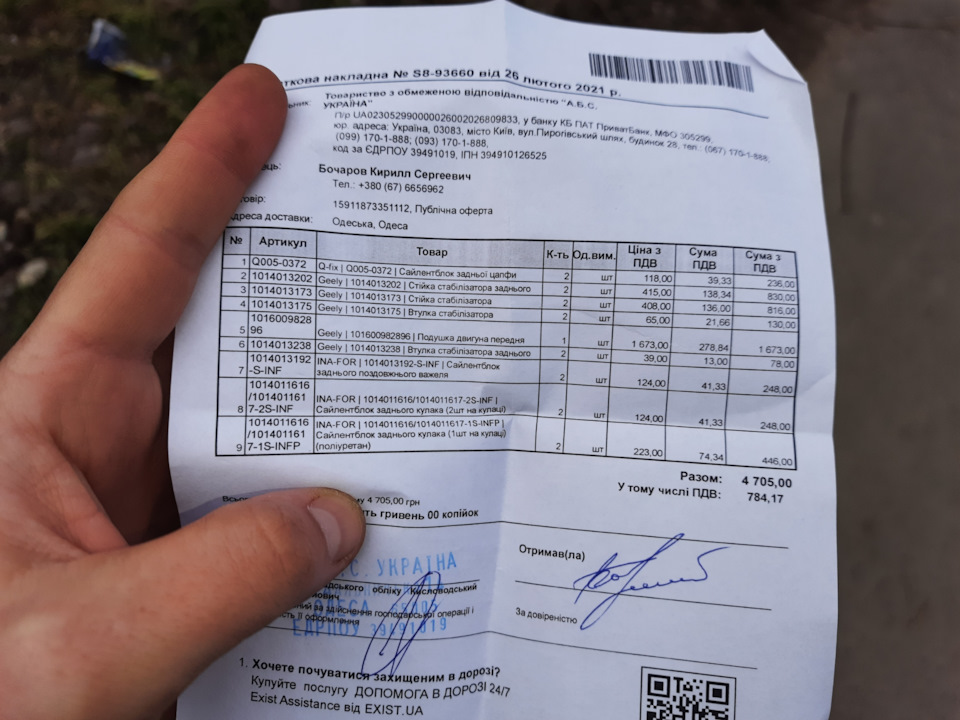 Почато роботи з ходової або 400 $ щоб під низом не стукало 2