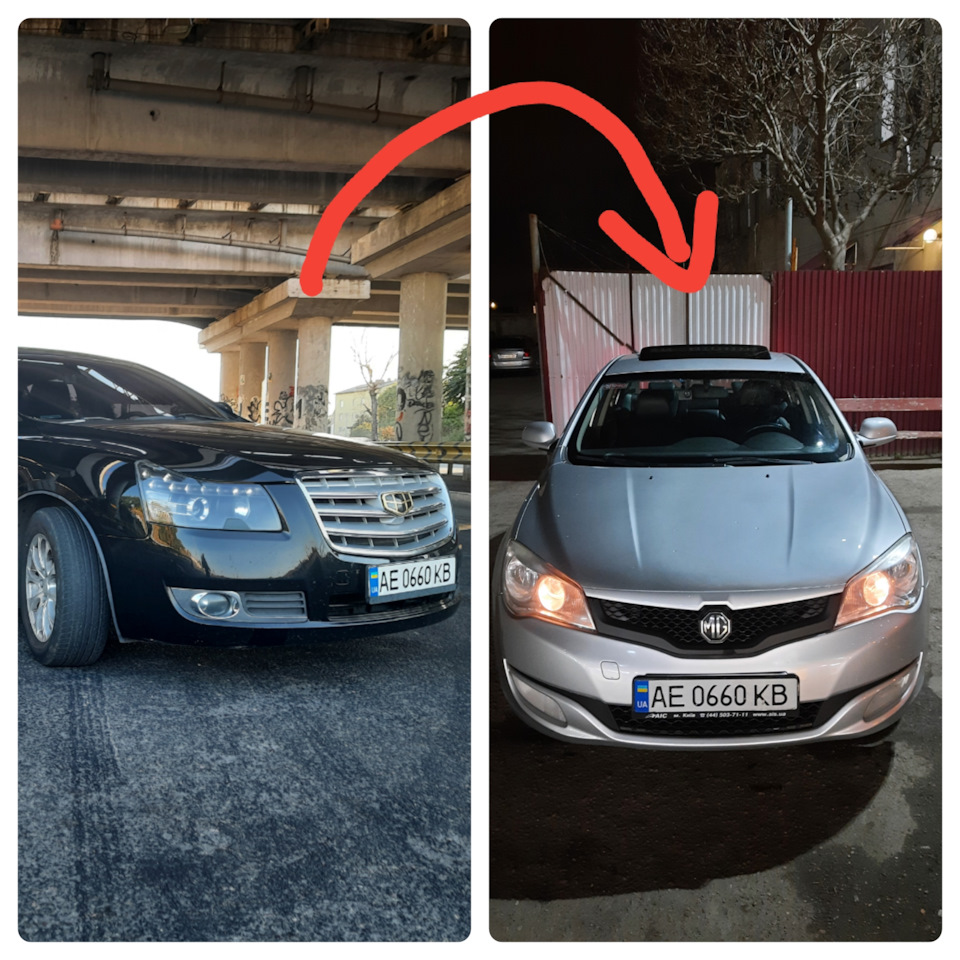 Прощай ракета 1