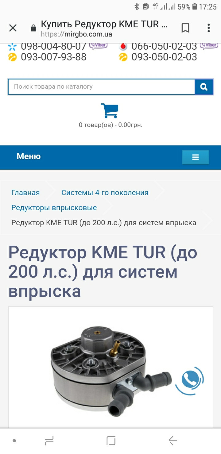 ТО-9 1