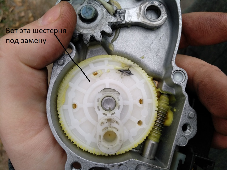 Прохання про допомогу порадою: заміна шестерні редуктора заднього склоочисника 1