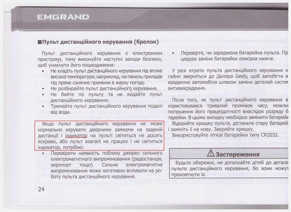 0-1000км 2