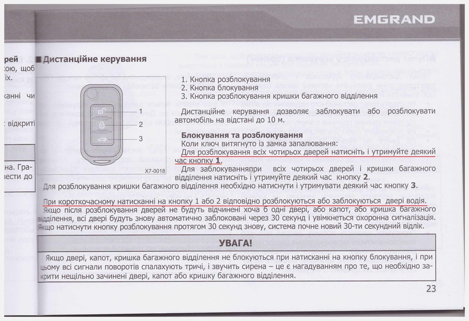0-1000км 3