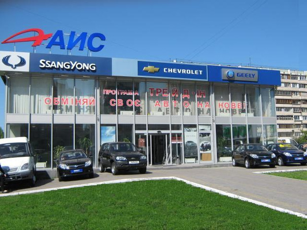 АИС 1