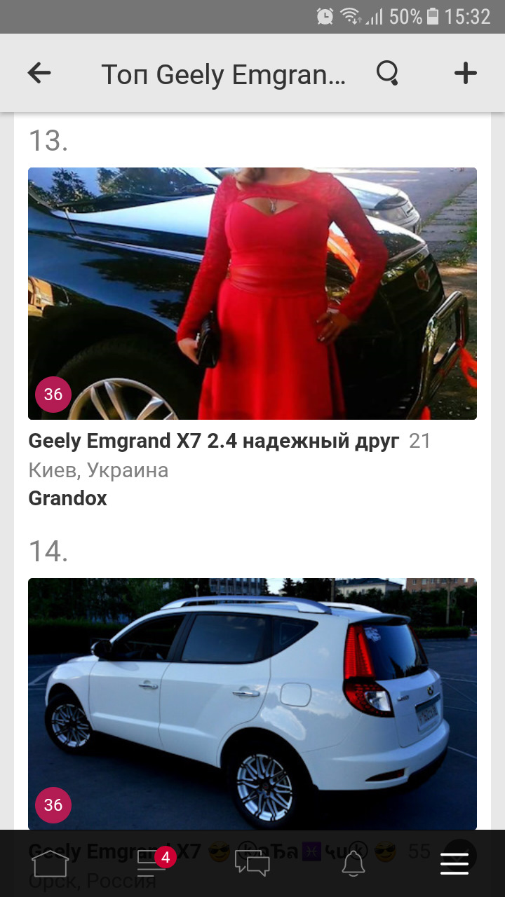 Прощальний пост з моєю коханою 2