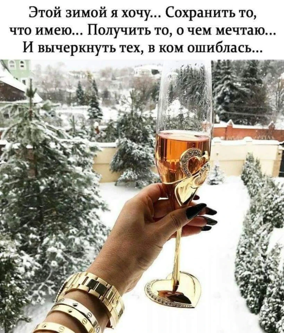 З Новим Роком та різдвом Христовим!