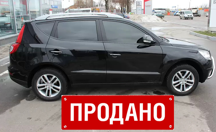 Продано! 1