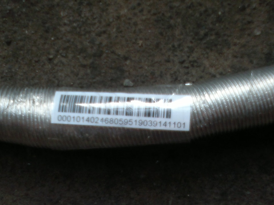 трубка ГУР 3