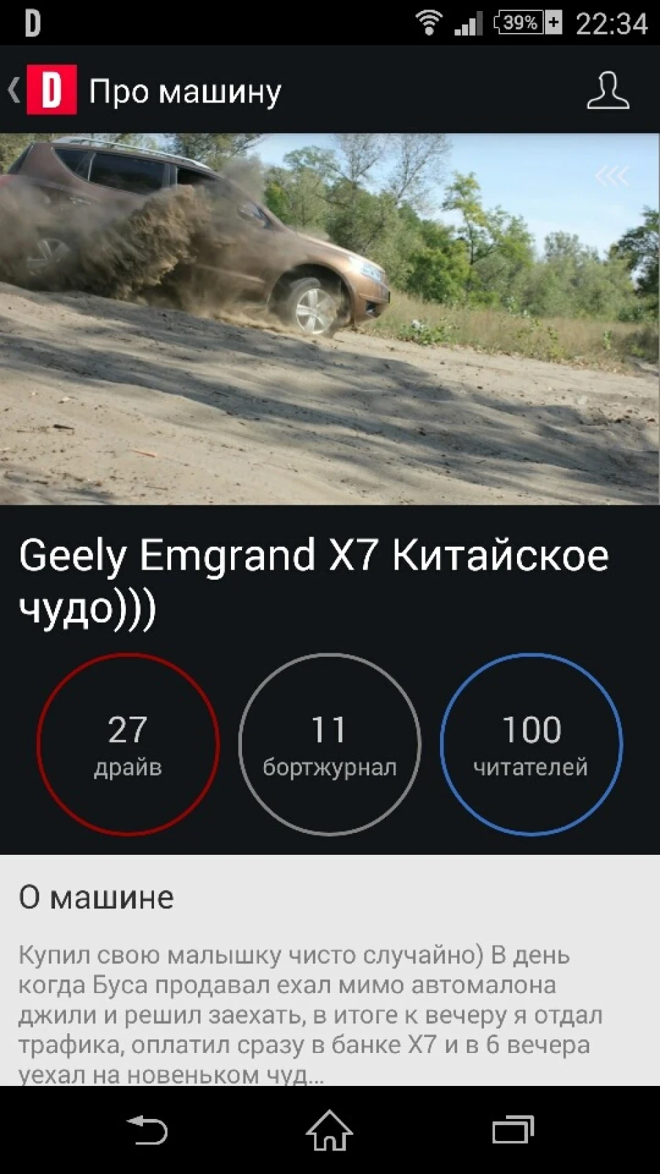 100 подписчиков))) всем огромное спасибо/))