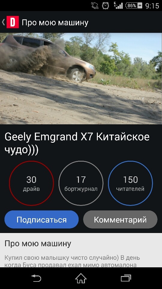 150 подпищиков!) 1