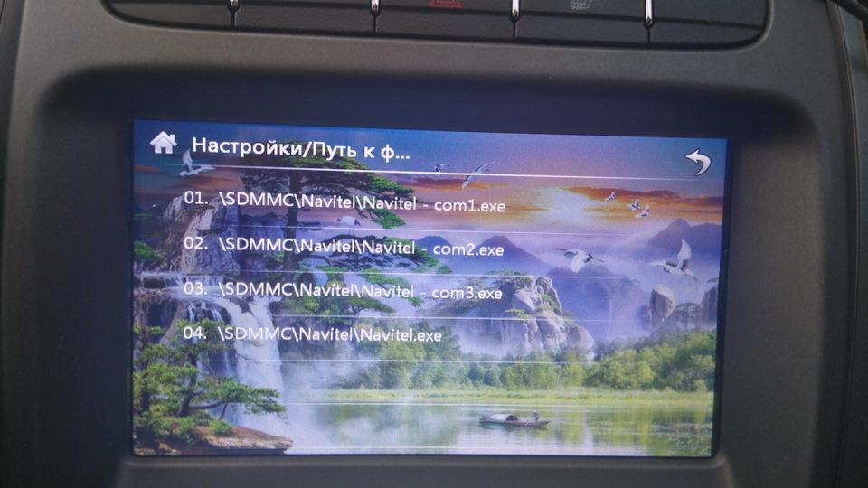 І знову ГУ 1
