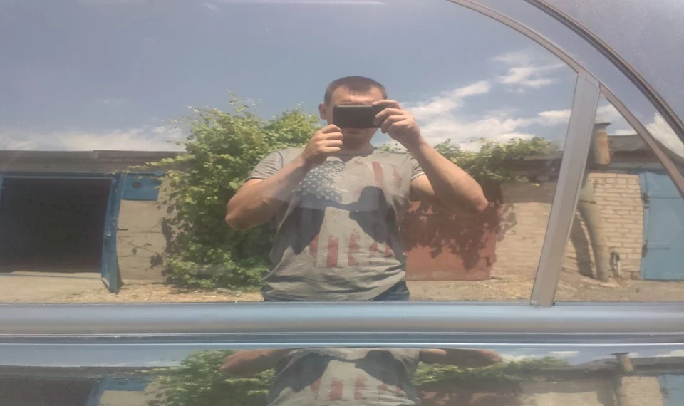 Тонування