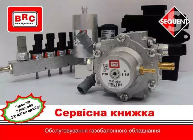 ТО ГБО 1
