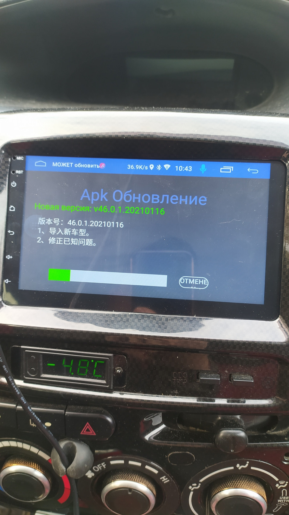 2din. +кнопки під кермо. 1