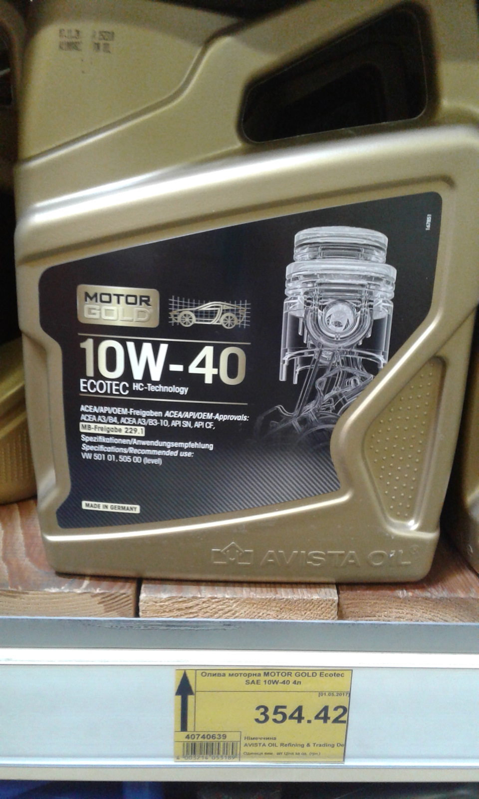 49 850 - ТО 50000, втулки стійок стаба, Mobil Ultra 10W-40 3