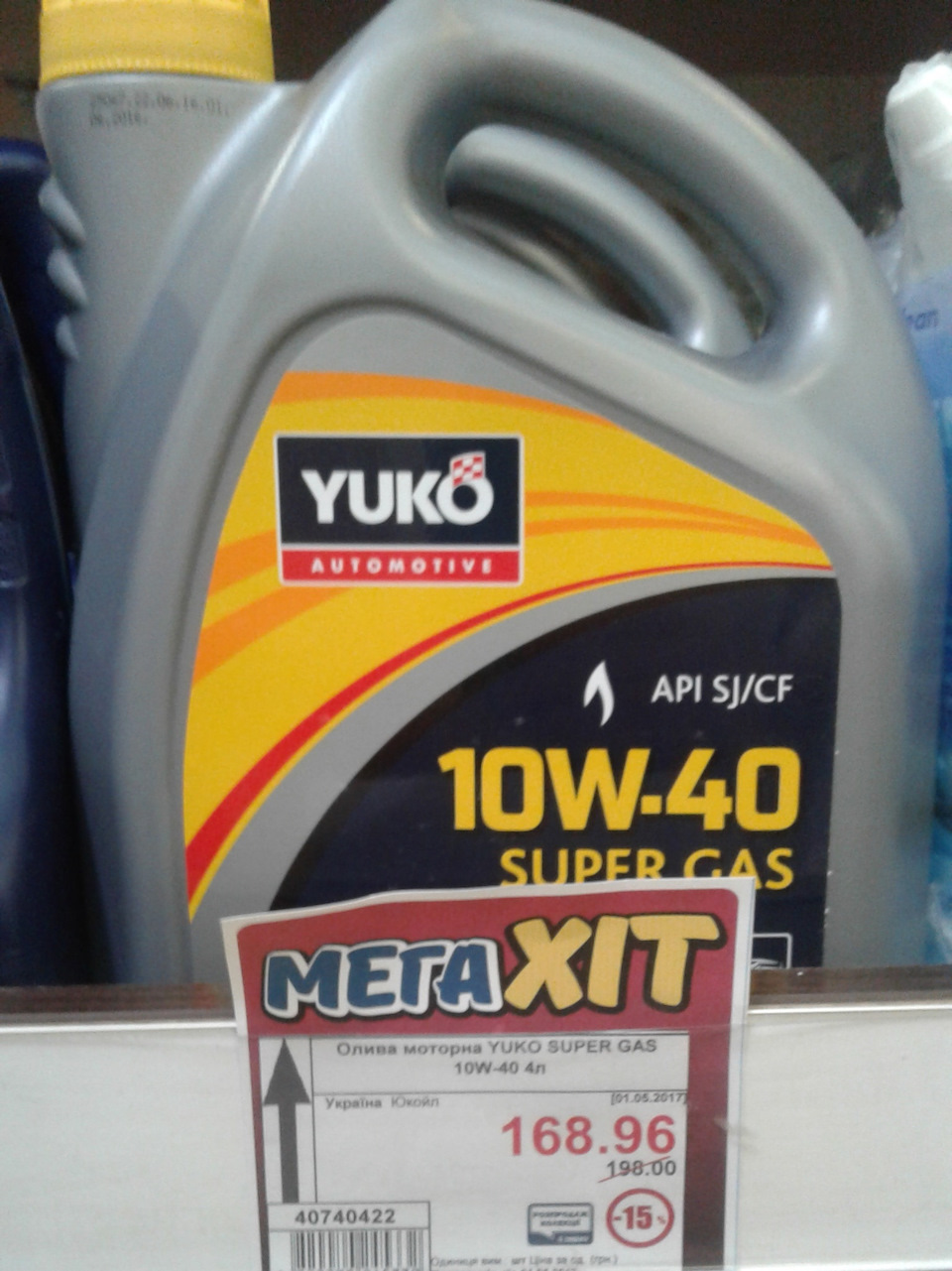 49 850 - ТО 50000, втулки стійок стаба, Mobil Ultra 10W-40 2
