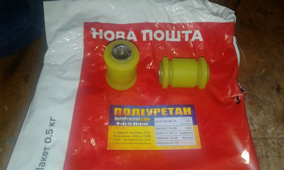 85200: гальмівні колодки та диски, кульові, передні сайлентблоки, знову свічки 5