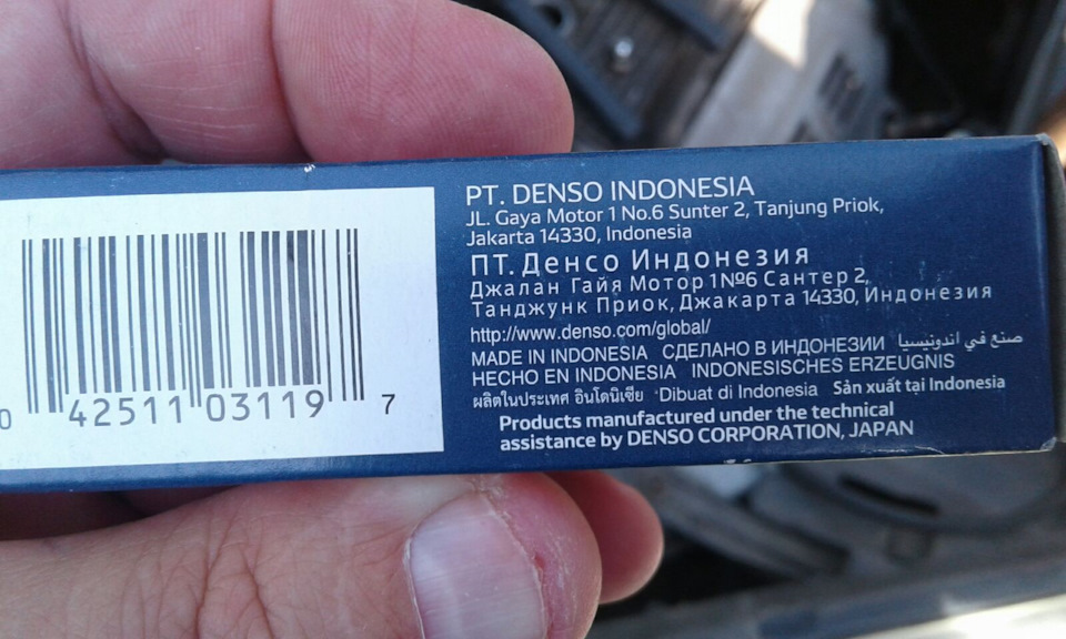 контрольна точка: 84500: свічки, повітряний фільтр - Як у нас заміряти тиск у паливній рампі? 2