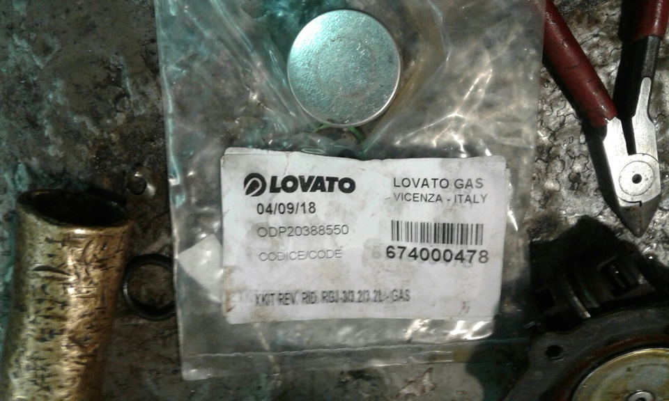 Пробіг 50к на ГБО. Ремонт та переробка редуктора LOVATO 3