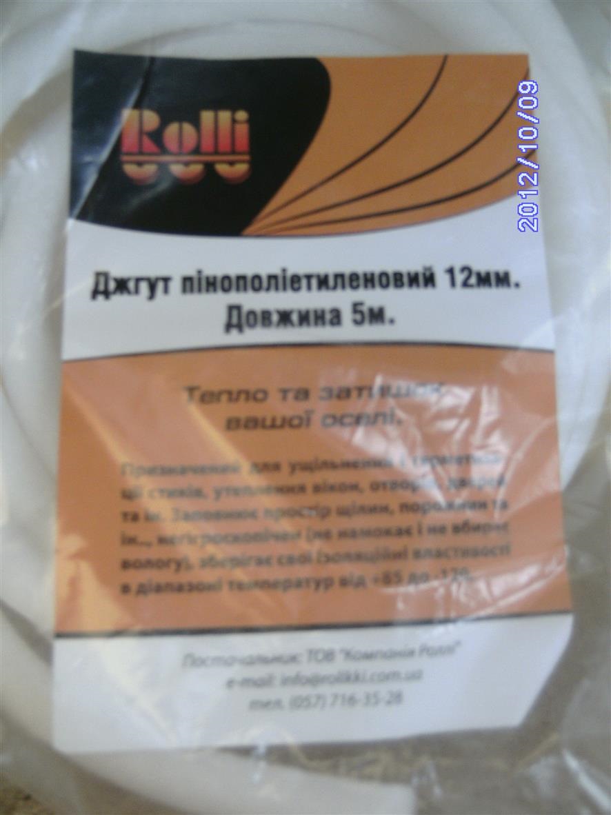 ВИРІШЕНО — Бренчіння скла 2