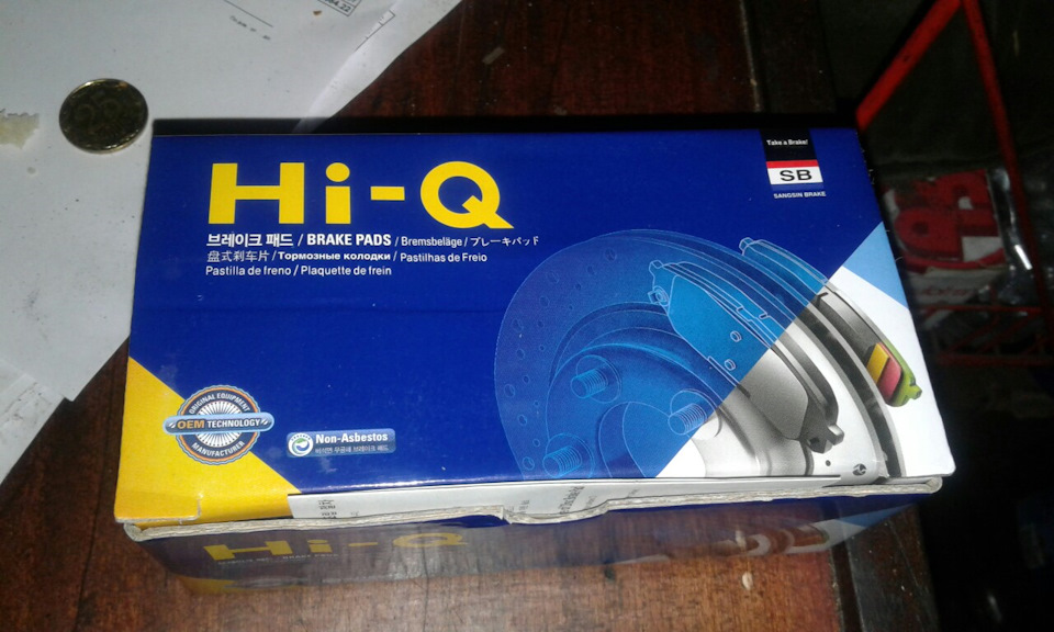 Тормозні колодки HI-Q 1