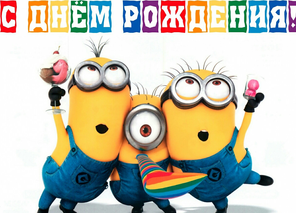 Ну як би рік як ми працюємо 1