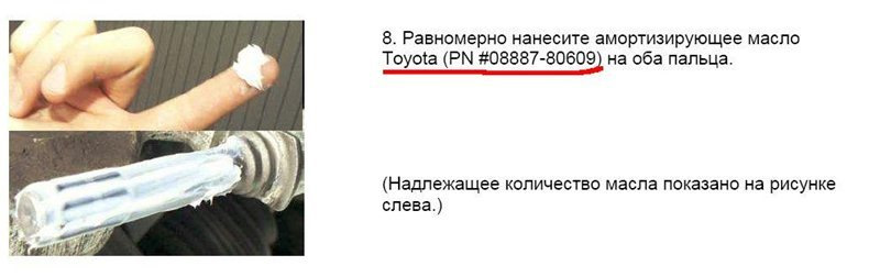 Змащення, супорта?..ні, не знаю 1