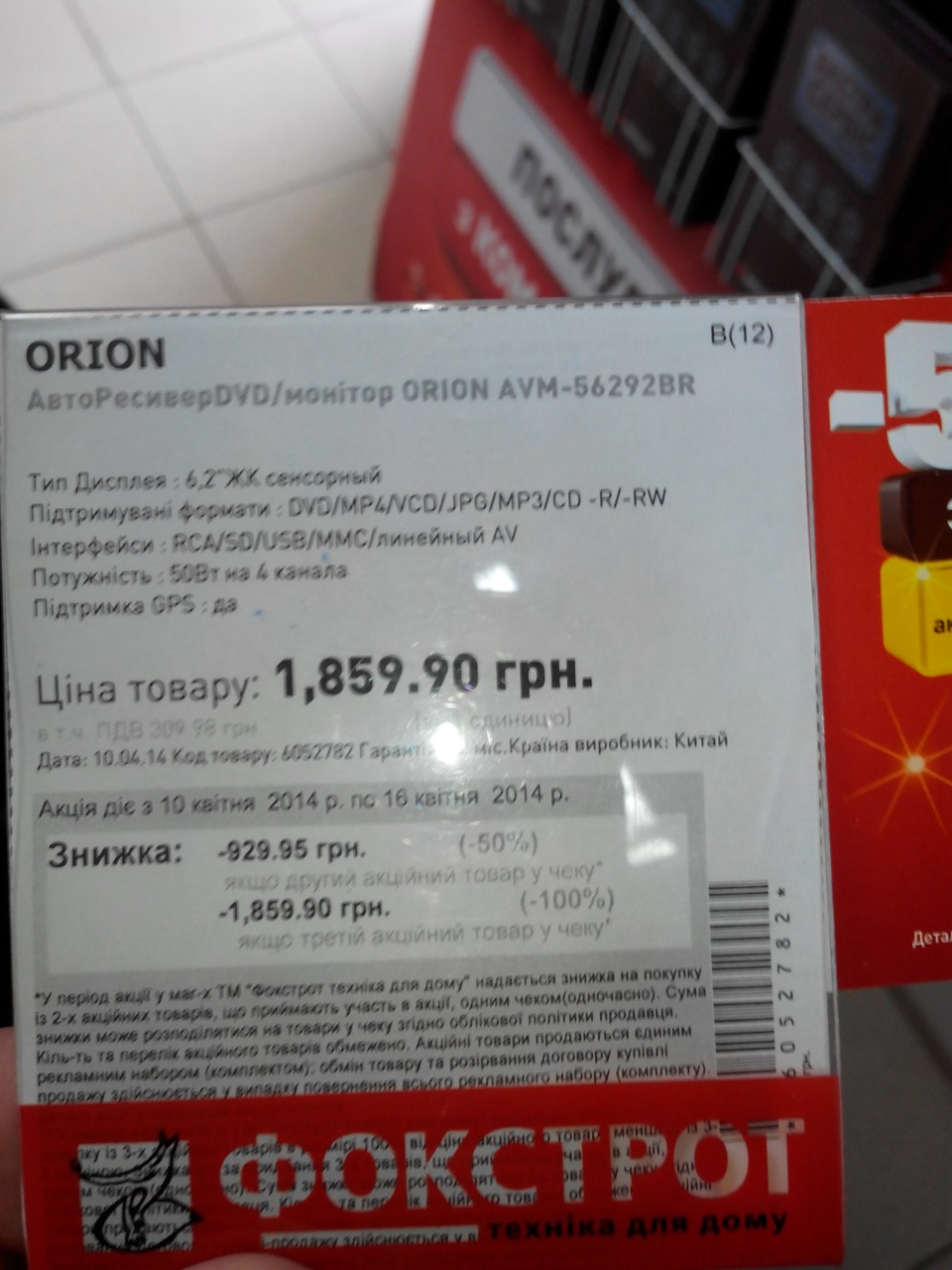 Мультимедійний центр (made in China). ч.1 2