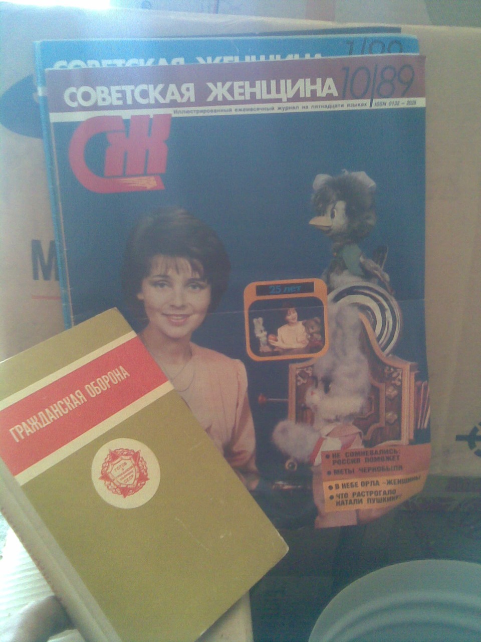 Виявлено краплі мастила під машиною 2