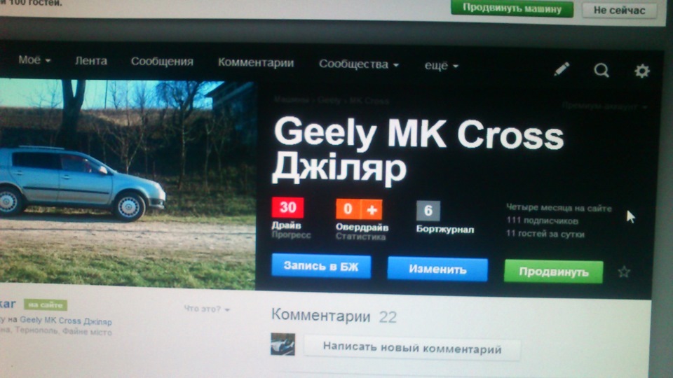 Що це було... 1