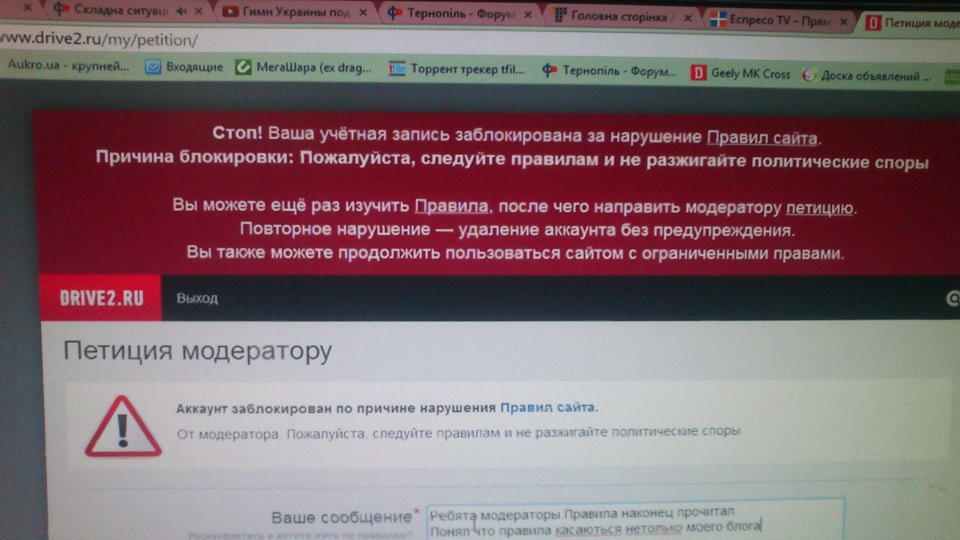 Що це було... 3