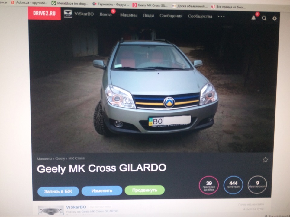 Трохи про цифри, або простий збіг. 5