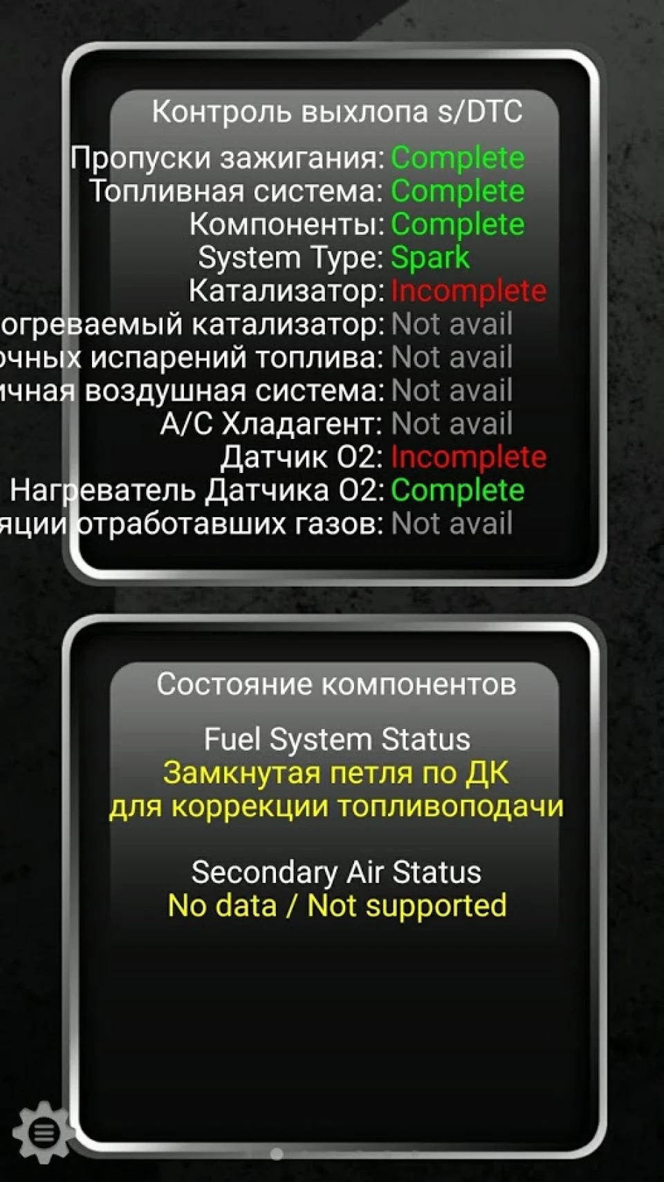 КАТАЛІЗАТОР потрібна допомога з помилок