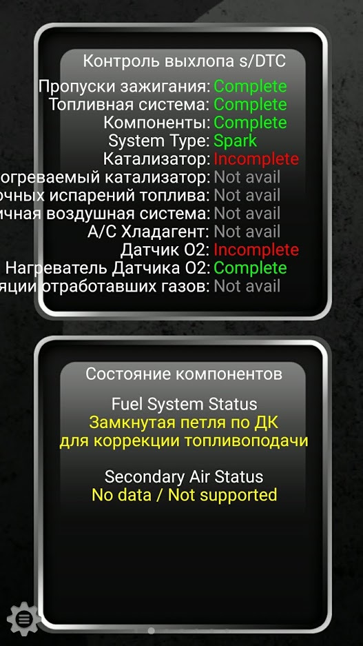 КАТАЛІЗАТОР потрібна допомога з помилок 1