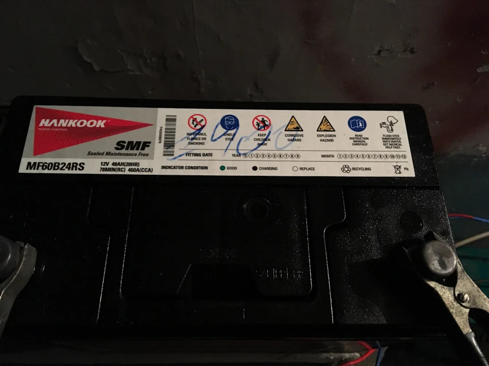 Акумулятор hankook