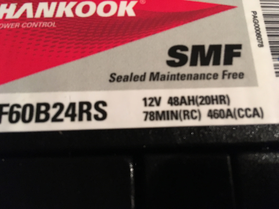 Акумулятор hankook 5