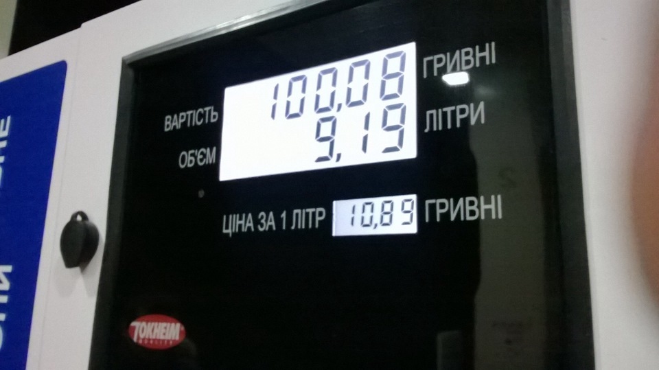Лити чи не лити 2