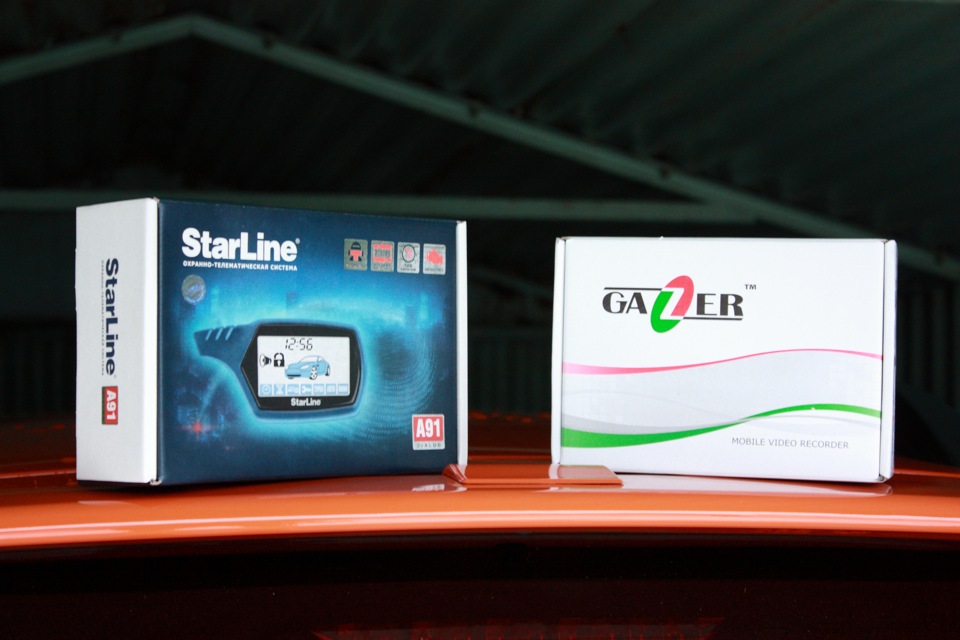 Gazer у подарунок! 1
