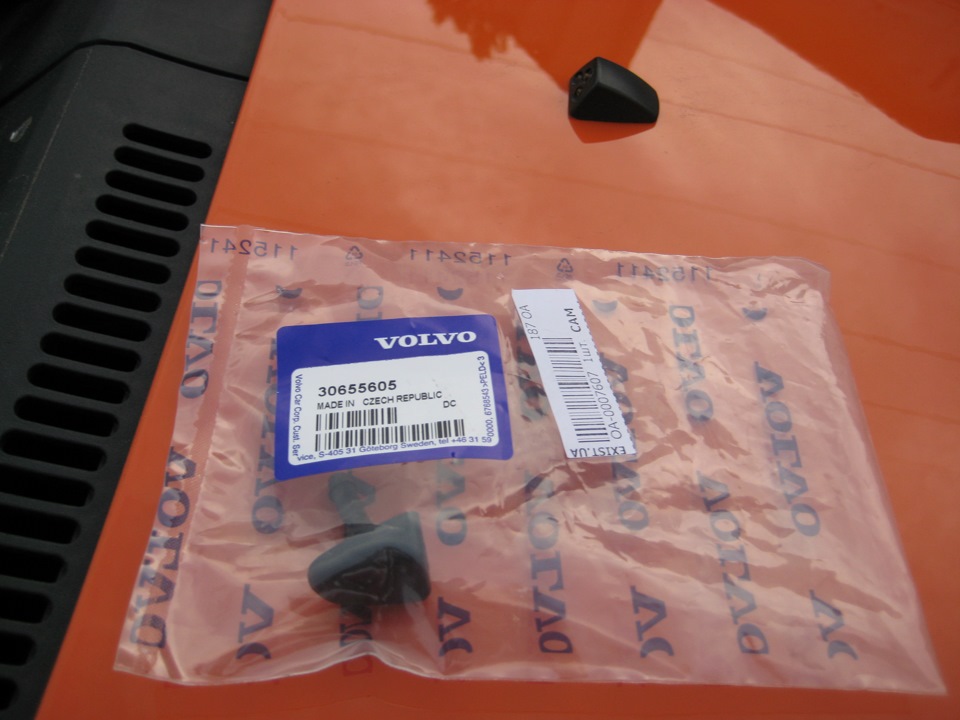 Настав час VOLVO))))) 1